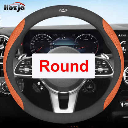 Suitable for Chery Omoda C5 5 FX EV 2022 2023 2024 2025 2026 Car Steering Wheel Cover Non-Slip Leather Auto Interior Accessories