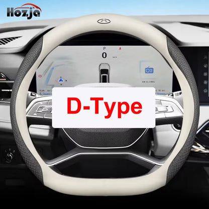 Suitable for Chery Omoda C5 5 FX EV 2022 2023 2024 2025 2026 Car Steering Wheel Cover Non-Slip Leather Auto Interior Accessories