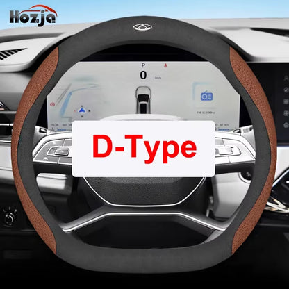 Suitable for Chery Omoda C5 5 FX EV 2022 2023 2024 2025 2026 Car Steering Wheel Cover Non-Slip Leather Auto Interior Accessories